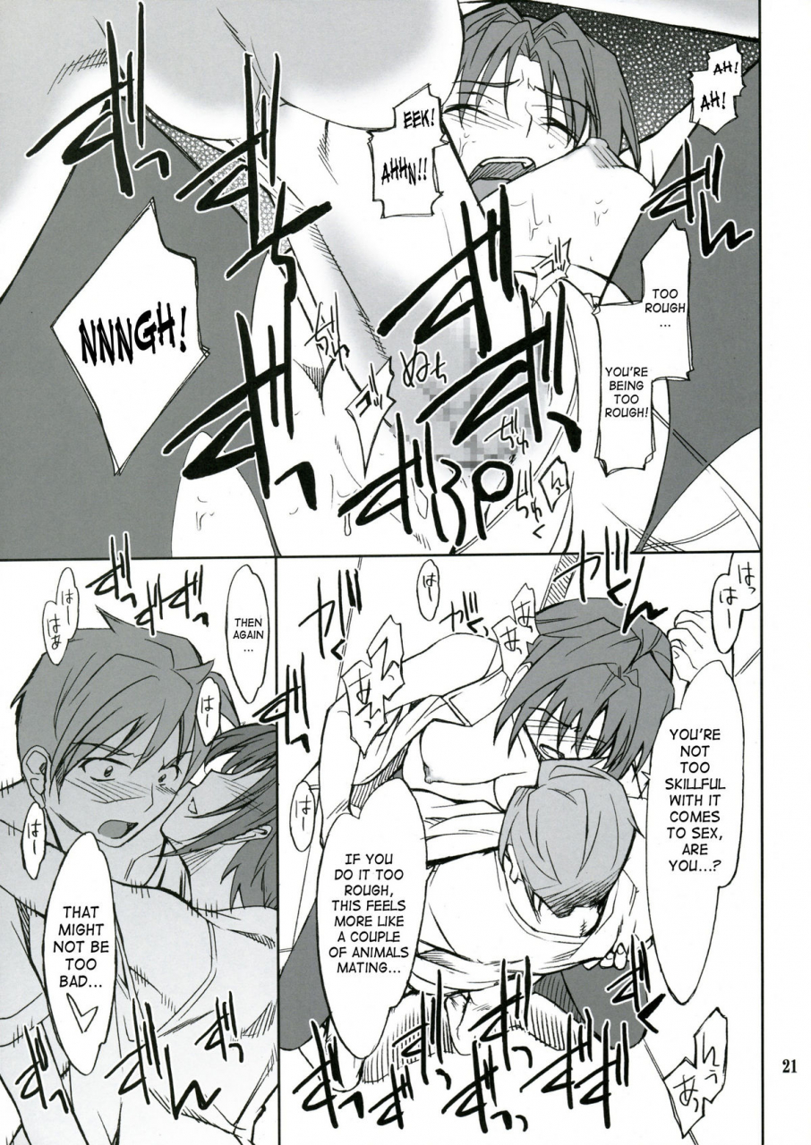 cc11-p-forest-hozumi-takashi-intermission-if-code-06-viletta-super-robot-wars-og-original-generations-english