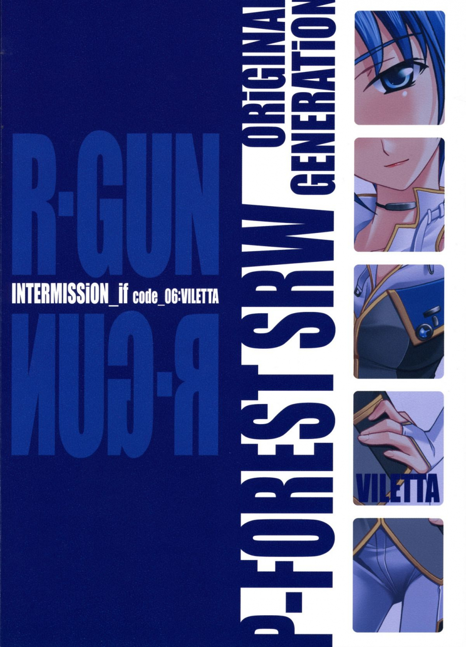 cc11-p-forest-hozumi-takashi-intermission-if-code-06-viletta-super-robot-wars-og-original-generations-english