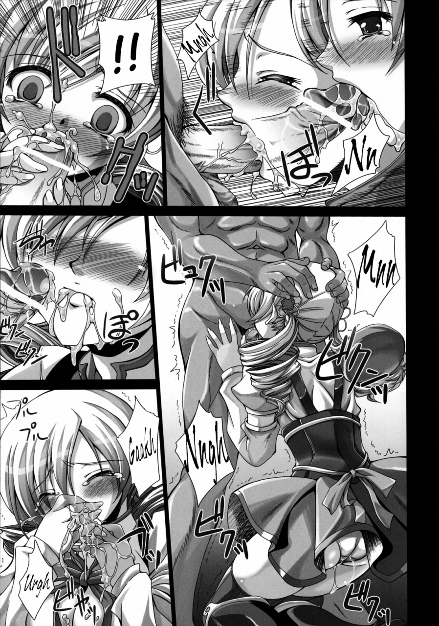 ccfukuoka26-fastest-lap-mio-watashi-no-karada-my-body-puella-magi-madoka-magica-english-lwb