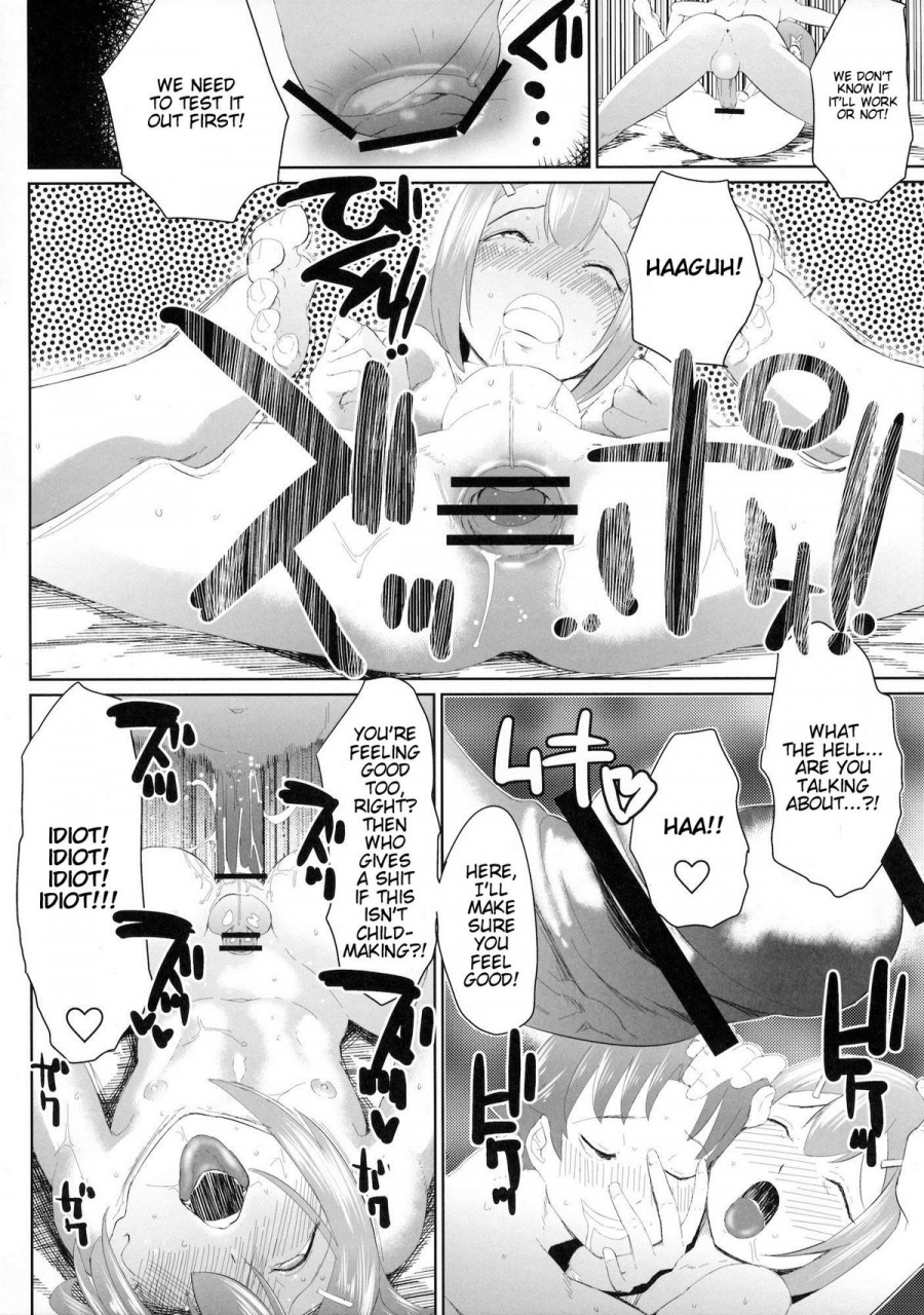 ccfukuoka28-kirsi-engine-kirsi-muttsuri-shoukai-ni-youkoso-baka-to-test-to-shoukanjuu-english-mysterymeat3