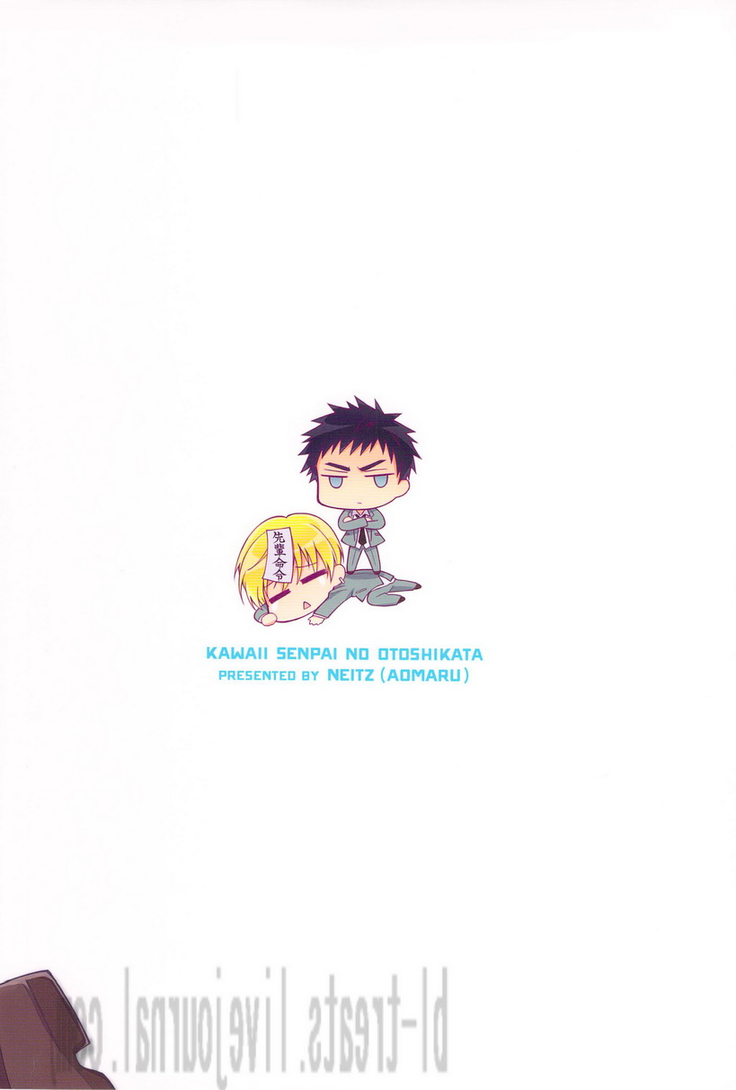 ccfukuoka32-neitz-aomaru-kawaii-senpai-no-otoshikata-kuroko-no-basuke-english-orangerei