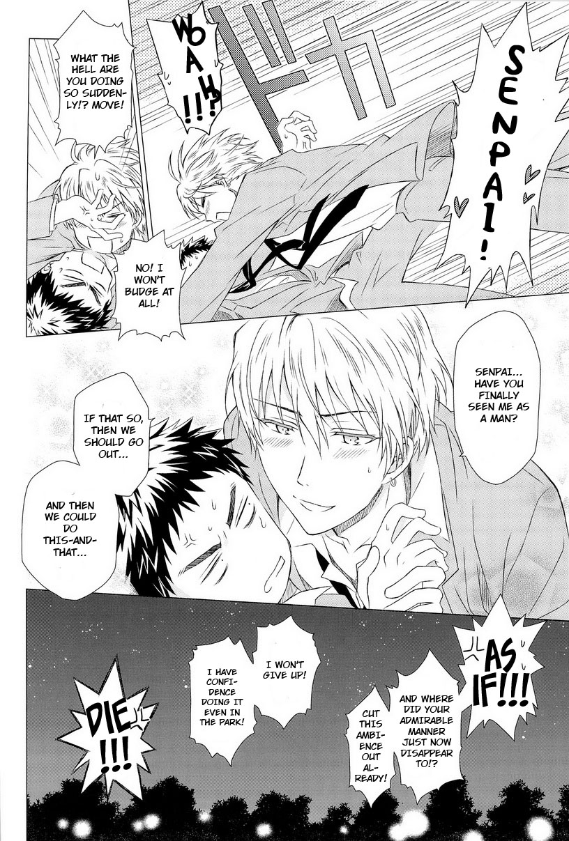 ccfukuoka32-neitz-aomaru-kawaii-senpai-no-otoshikata-kuroko-no-basuke-english-orangerei