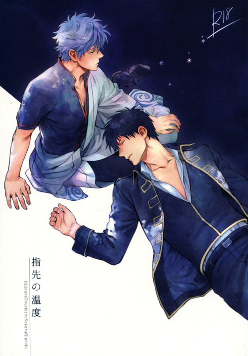 ccfukuoka34-3745house-mikami-takeru-yubisaki-no-ondo-gintama-english