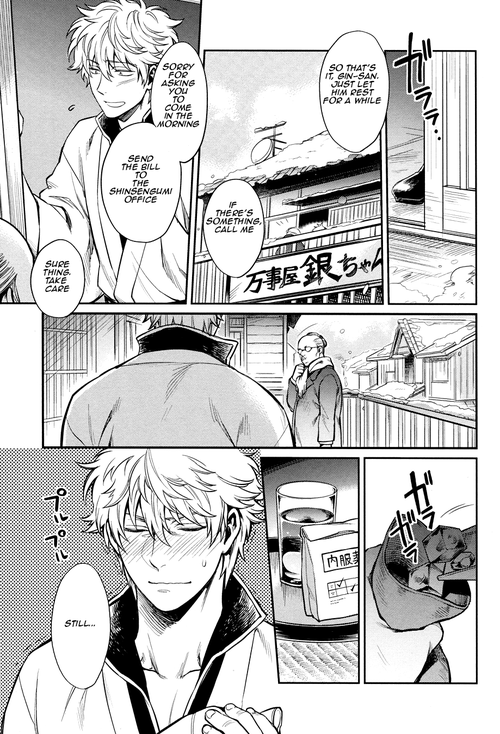 ccfukuoka34-3745house-mikami-takeru-yubisaki-no-ondo-gintama-english