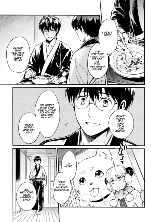 ccfukuoka34-3745house-mikami-takeru-yubisaki-no-ondo-gintama-english