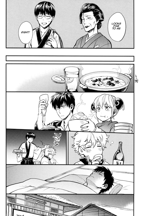 ccfukuoka34-3745house-mikami-takeru-yubisaki-no-ondo-gintama-english