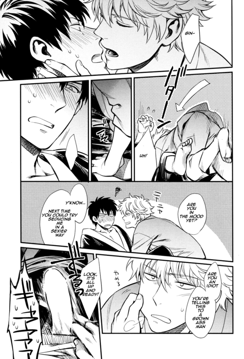 ccfukuoka34-3745house-mikami-takeru-yubisaki-no-ondo-gintama-english