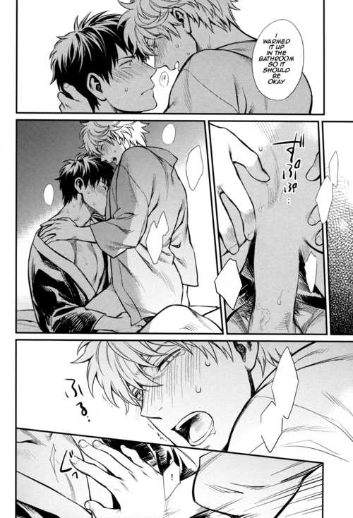 ccfukuoka34-3745house-mikami-takeru-yubisaki-no-ondo-gintama-english