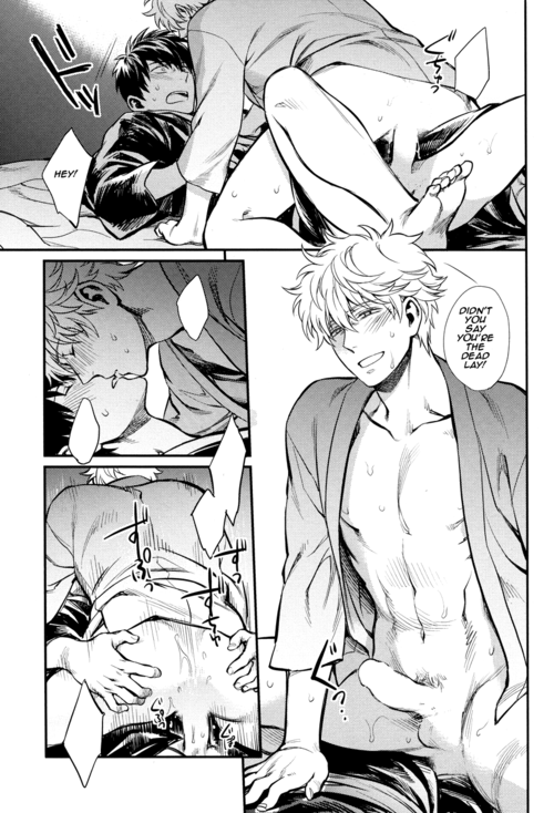 ccfukuoka34-3745house-mikami-takeru-yubisaki-no-ondo-gintama-english