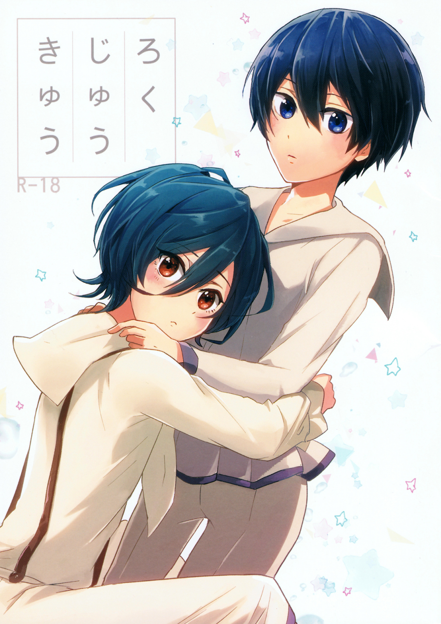 ccosaka-104-kokon-no-kaze-raipanda-rokujuu-kyuu-sixty-nine-highspeed-free-starting-days-english-holy-mackerel