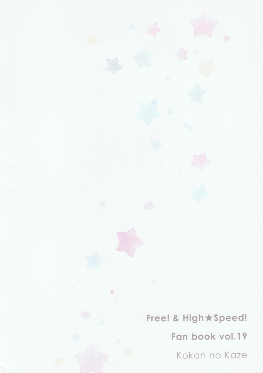 ccosaka-104-kokon-no-kaze-raipanda-rokujuu-kyuu-sixty-nine-highspeed-free-starting-days-english-holy-mackerel