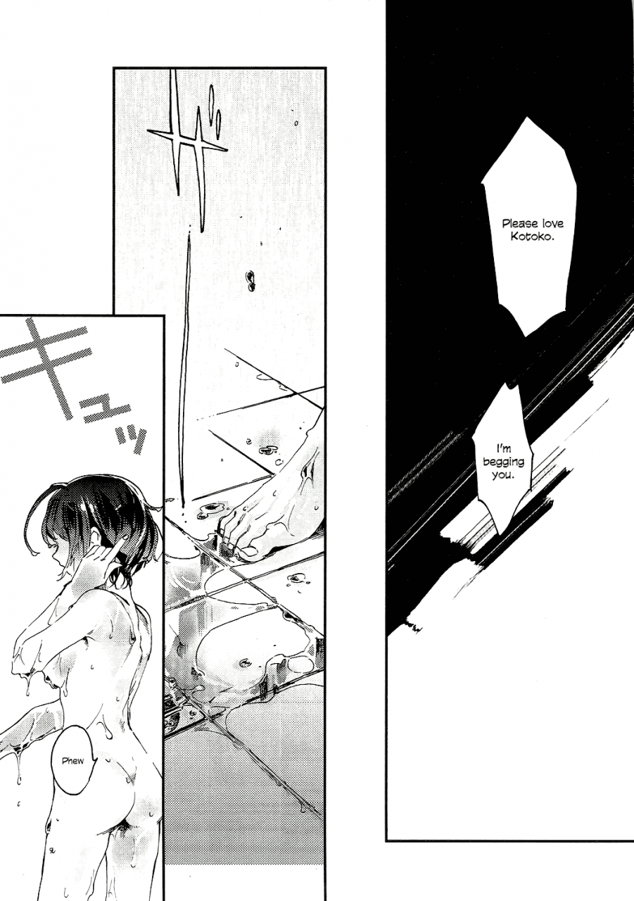 ccosaka109-hosikuz-dolce-kayako-yasashiku-aishite-love-me-gently-danganronpa-english