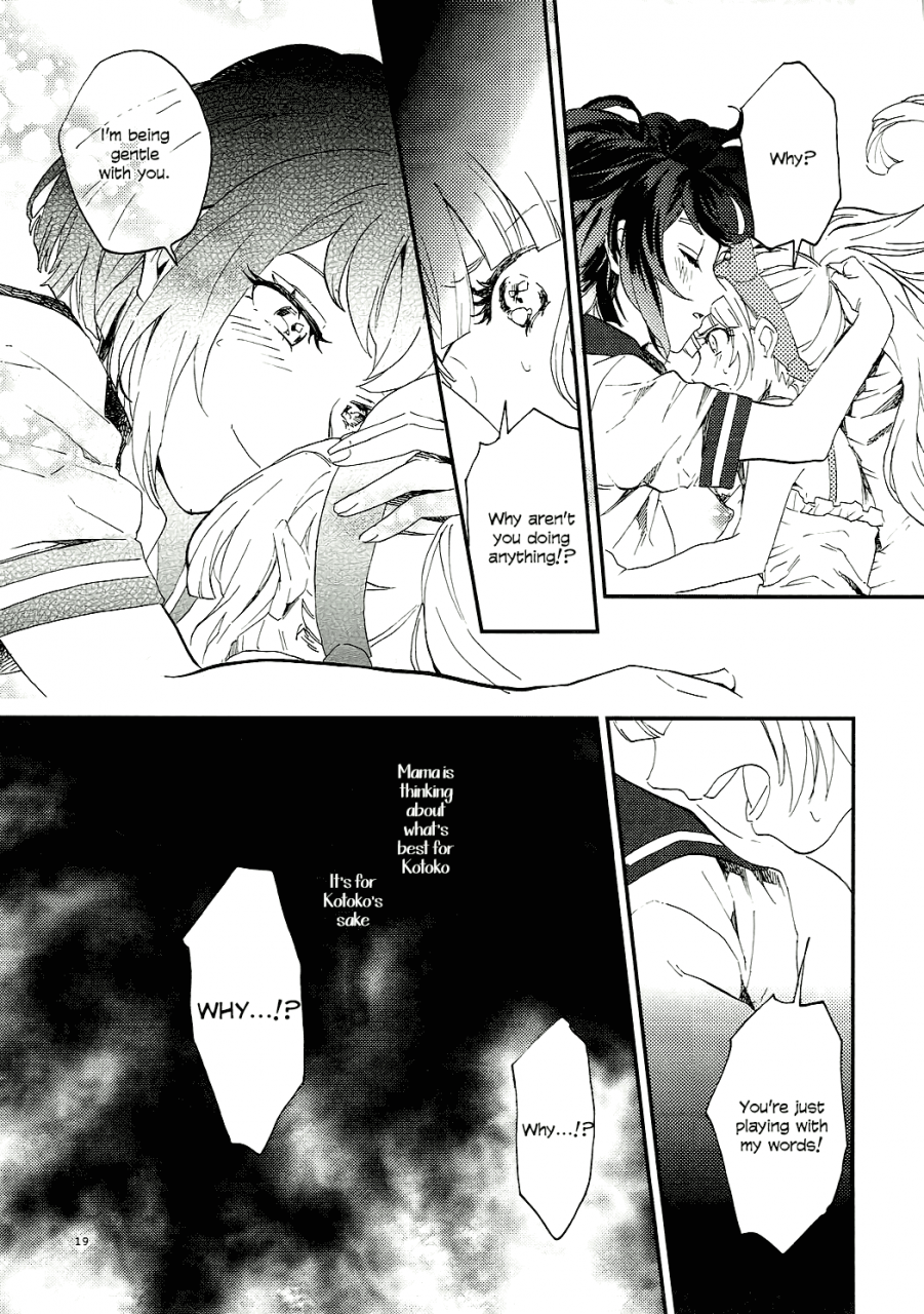 ccosaka109-hosikuz-dolce-kayako-yasashiku-aishite-love-me-gently-danganronpa-english