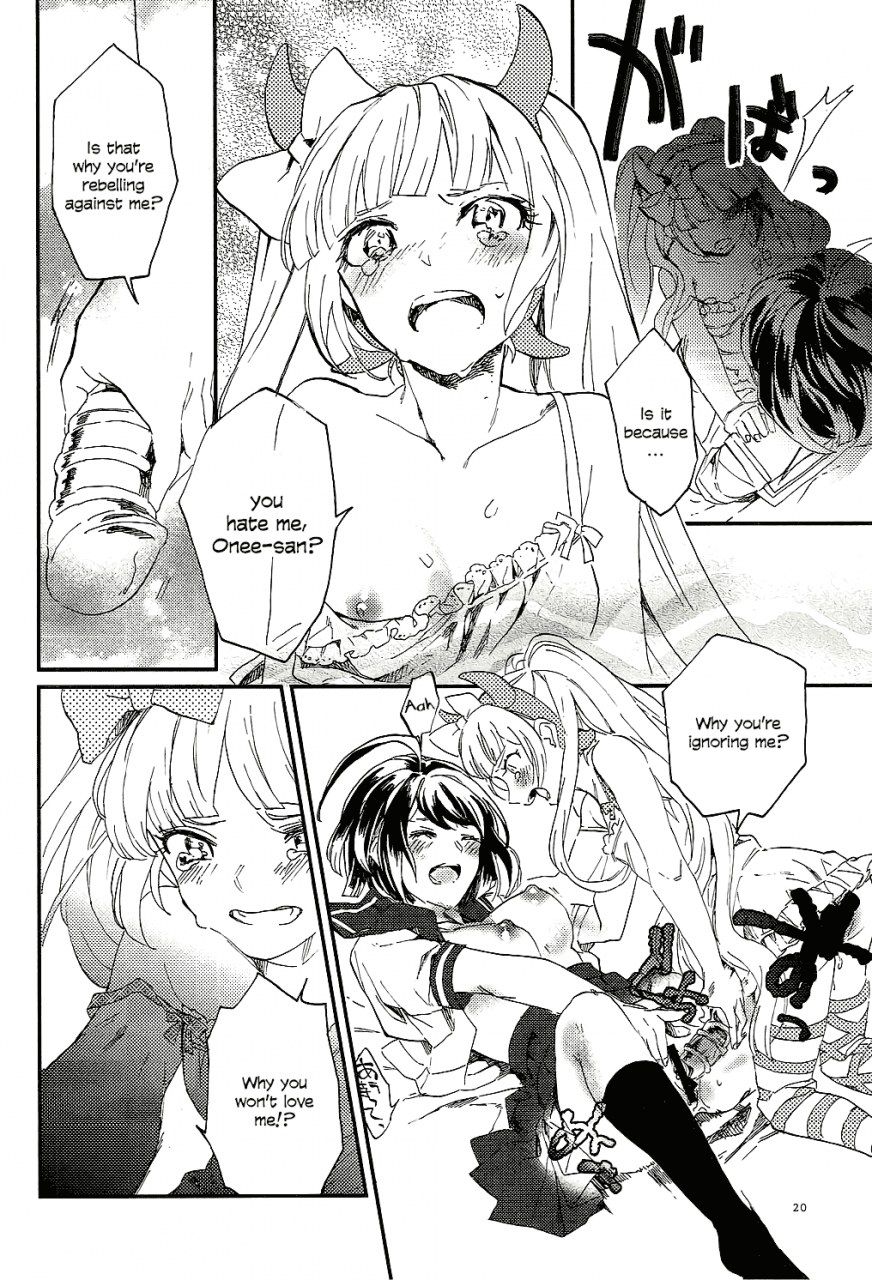 ccosaka109-hosikuz-dolce-kayako-yasashiku-aishite-love-me-gently-danganronpa-english