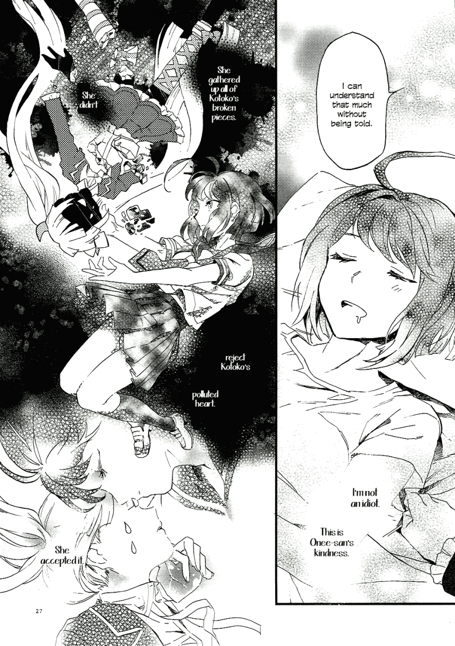 ccosaka109-hosikuz-dolce-kayako-yasashiku-aishite-love-me-gently-danganronpa-english