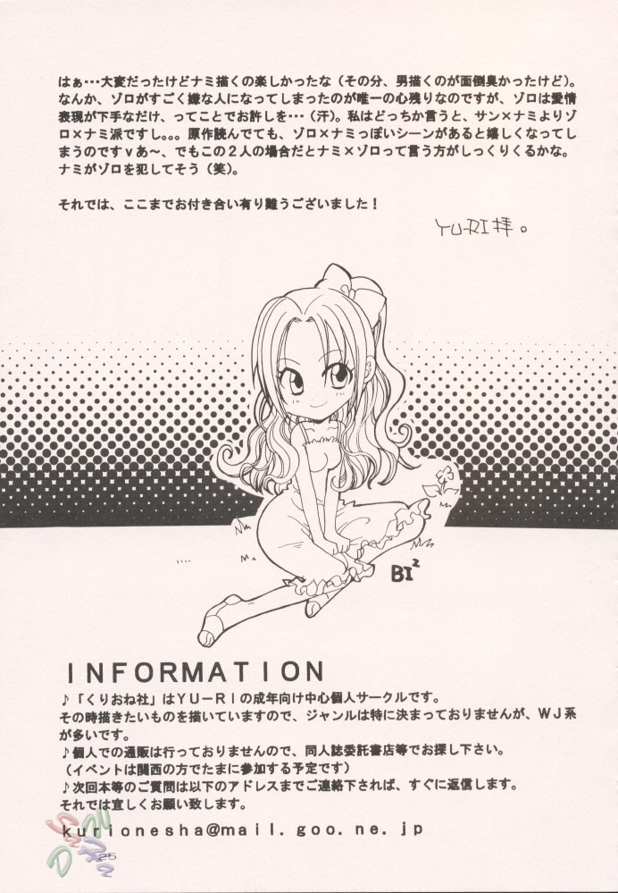 ccosaka37-kurione-sha-yu-ri-renai-triangle-love-triangle-one-piece-english-saha