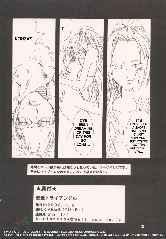 ccosaka37-kurione-sha-yu-ri-renai-triangle-love-triangle-one-piece-english-saha