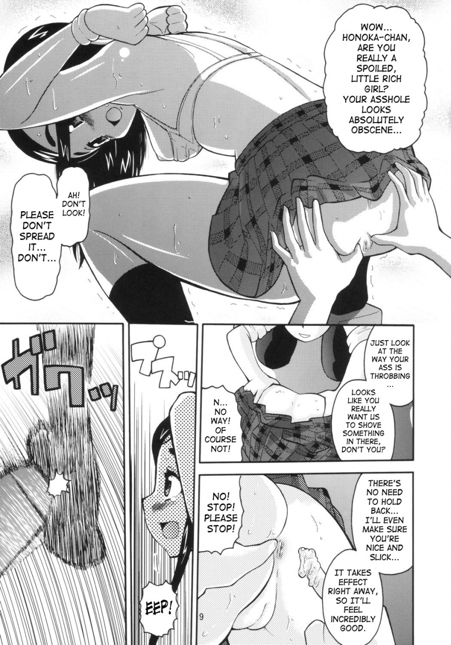 ccosaka48-amp-norakuro-nero-cure-puri-futari-wa-precure-english-saha