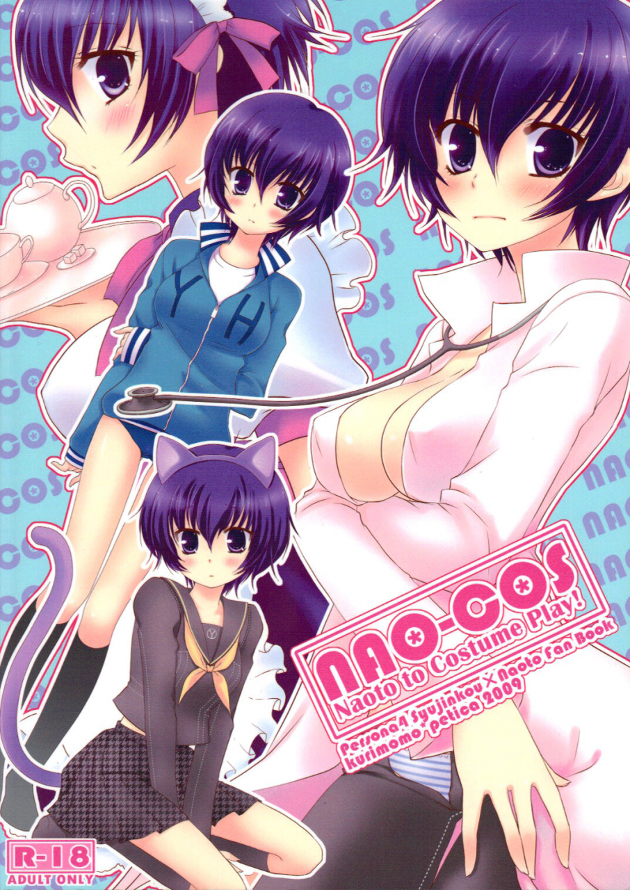 ccosaka75-petica-mikamikan-tsukako-nao-cos-persona-4-english-ehcove