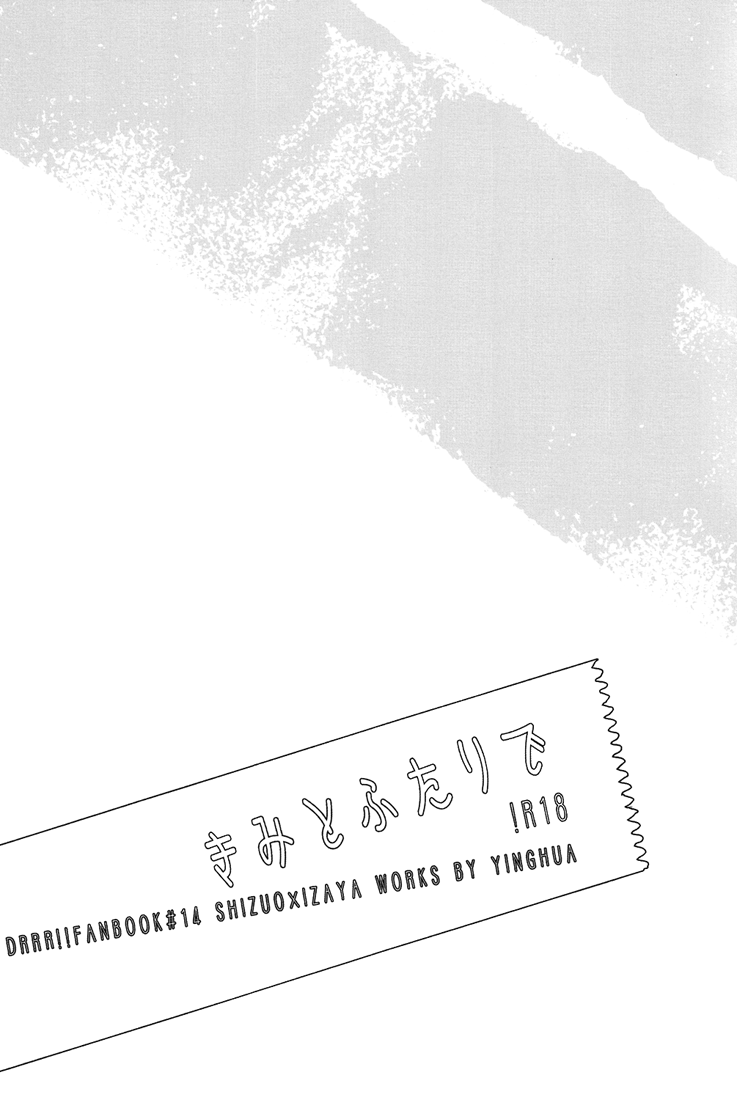 ccosaka83-yinghua-sinba-kimi-to-futari-de-together-with-you-durarara-english-lady-phantomhive