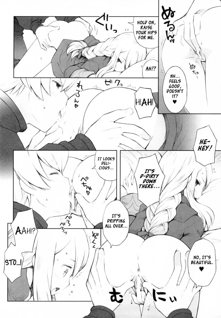 ccosaka87-bbrs-btarou-yukiya-gatari-a-winter-nights-story-final-fantasy-tactics-english-xcx-scans