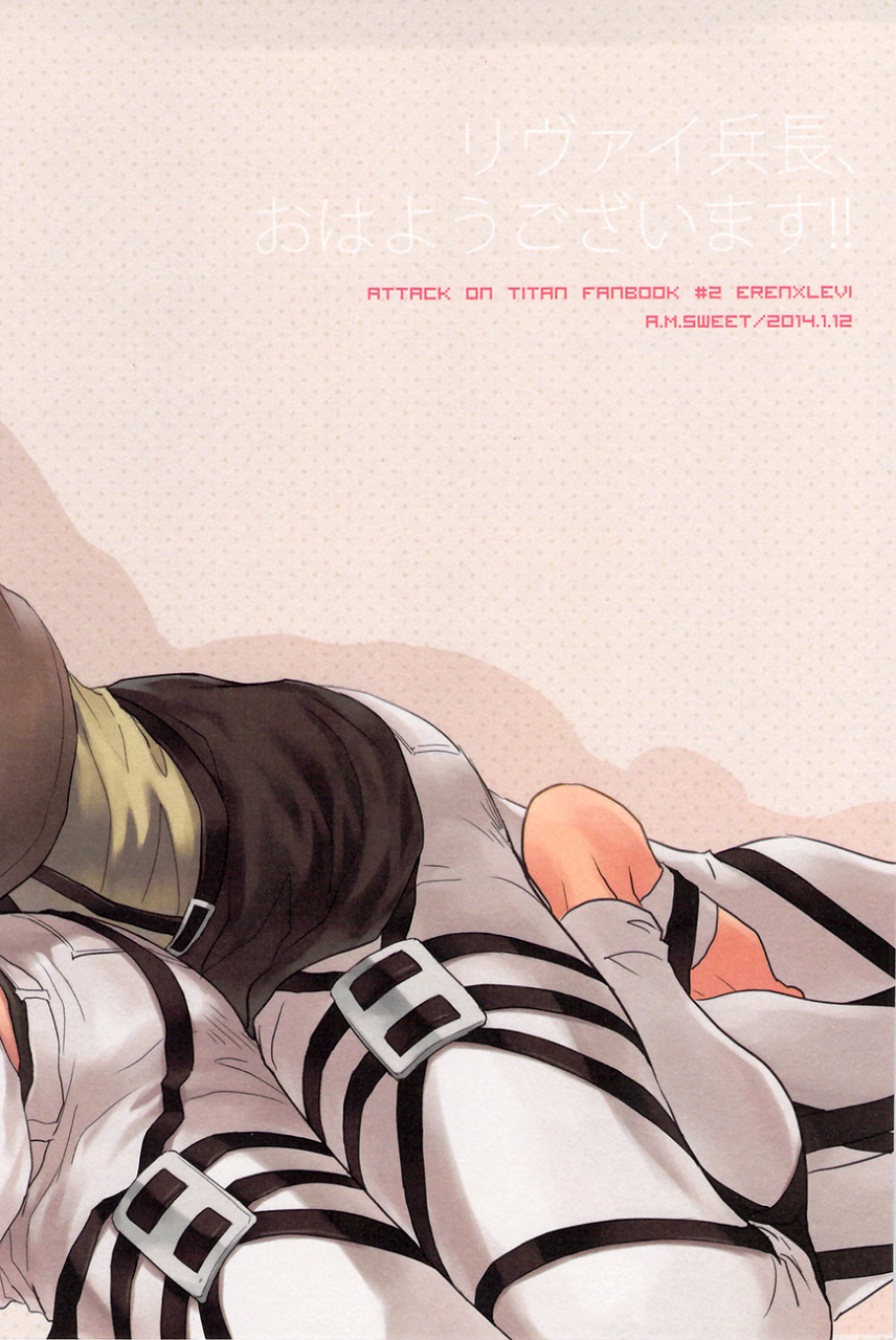 ccosaka97-amsweet-hinako-levi-heichou-ohayou-gozaimasu-shingeki-no-kyojin-english-baka-dumb-aho-scans