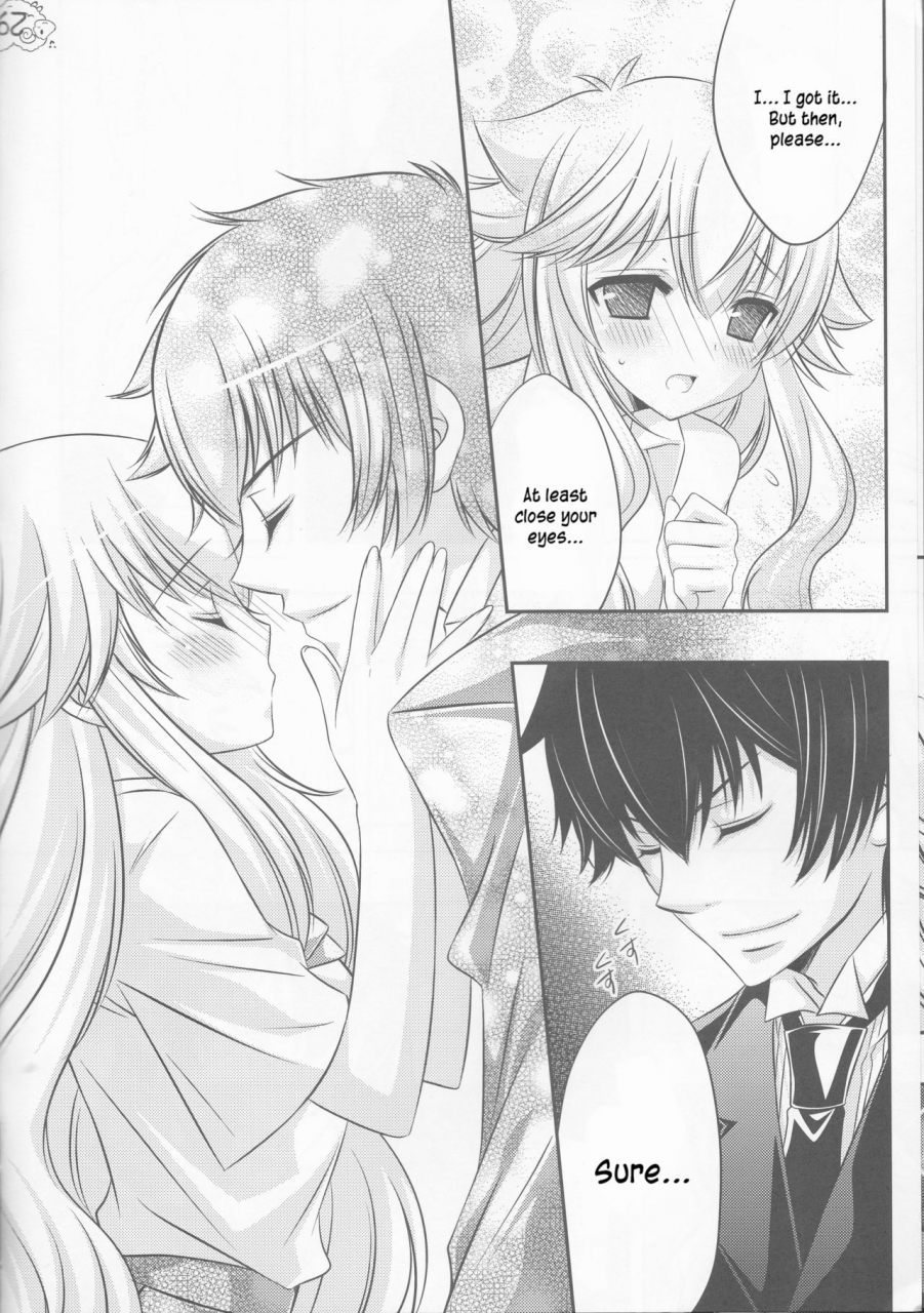 cctokyo122-dokudoku-meron-amanatsu-mero-maki-tsuna-chan-no-shitsuji-katekyo-hitman-reborn-english-ehcove