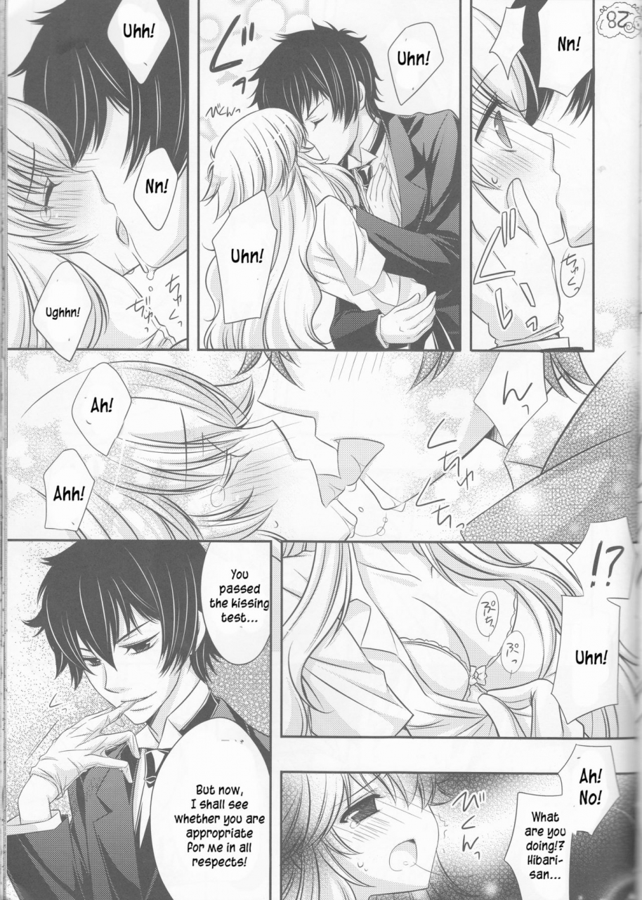 cctokyo122-dokudoku-meron-amanatsu-mero-maki-tsuna-chan-no-shitsuji-katekyo-hitman-reborn-english-ehcove