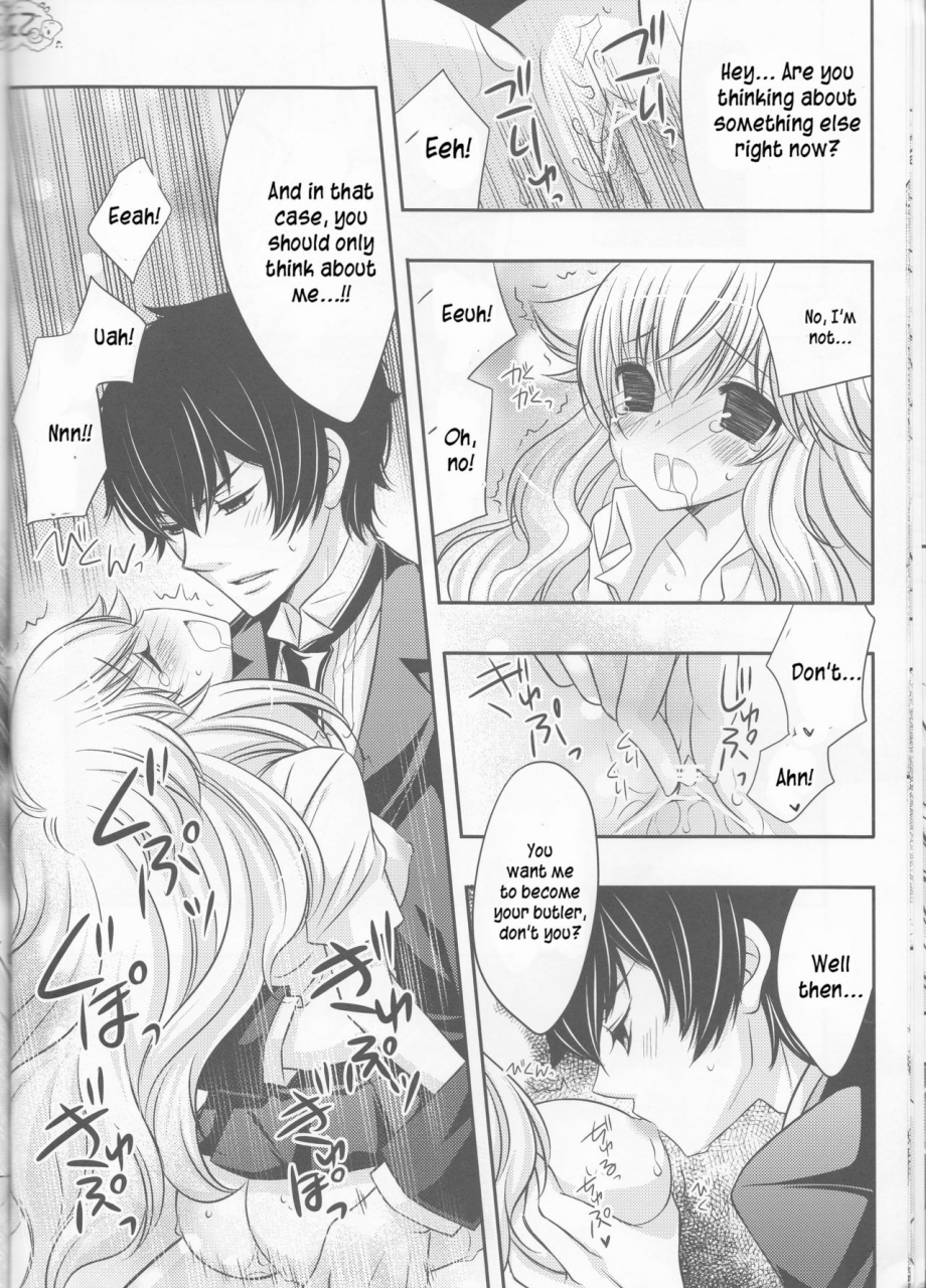 cctokyo122-dokudoku-meron-amanatsu-mero-maki-tsuna-chan-no-shitsuji-katekyo-hitman-reborn-english-ehcove