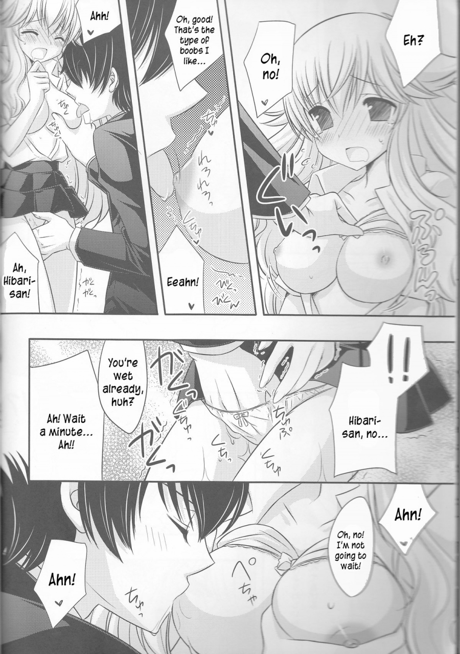 cctokyo122-dokudoku-meron-amanatsu-mero-maki-tsuna-chan-no-shitsuji-katekyo-hitman-reborn-english-kusanyagi