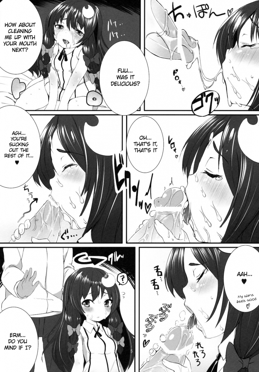 cctokyo128-pokachutei-pokachu-lovely-doll-touhou-project-english-tv