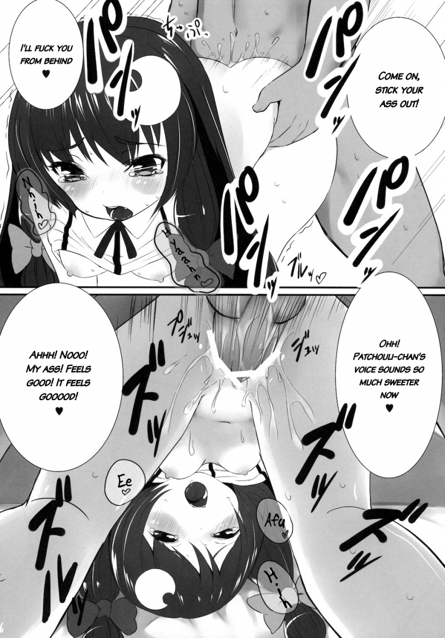 cctokyo128-pokachutei-pokachu-lovely-doll-touhou-project-english-tv