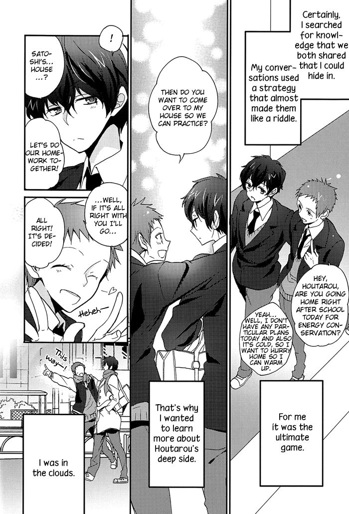 cctokyo130-ougon-purin-ibuki-ren-kore-o-koi-to-utau-ka-hyouka-english-silver-lining