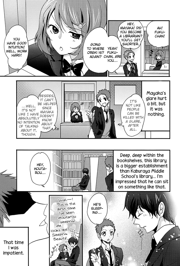 cctokyo130-ougon-purin-ibuki-ren-kore-o-koi-to-utau-ka-hyouka-english-silver-lining