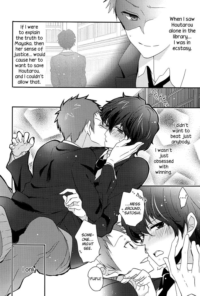 cctokyo130-ougon-purin-ibuki-ren-kore-o-koi-to-utau-ka-hyouka-english-silver-lining