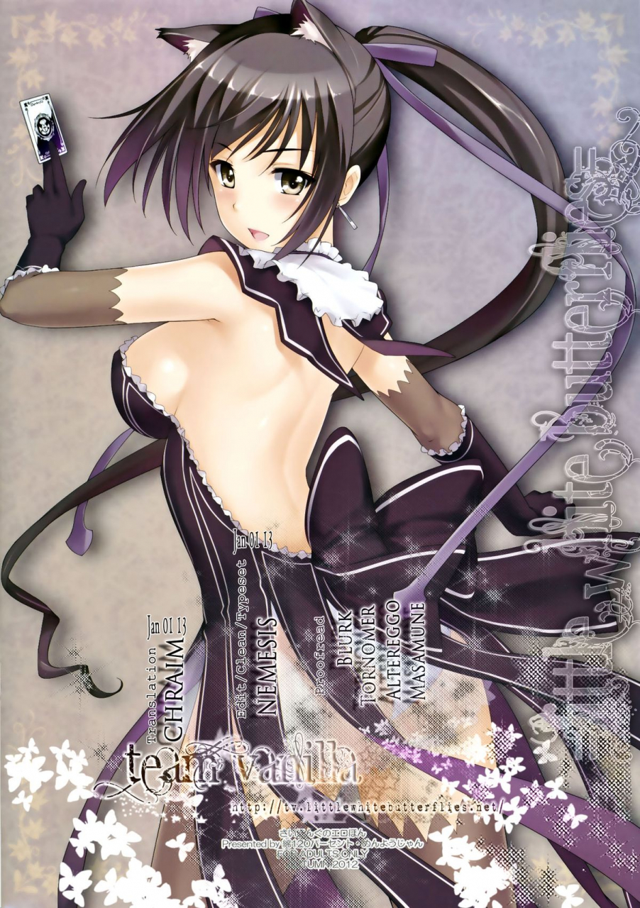 cctokyo130-wata-120-percent-menyoujan-shining-no-erohon-s-ining-erotic-book-shining-blade-english-tv