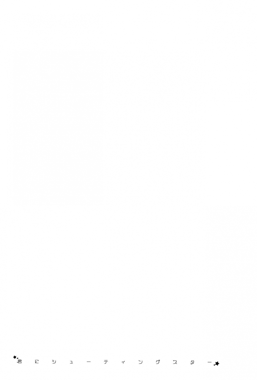 cctokyo132-kandelaar-namiri-kimi-ni-shooting-star-a-shooting-star-for-you-kuroko-no-basuke-english-biribiri