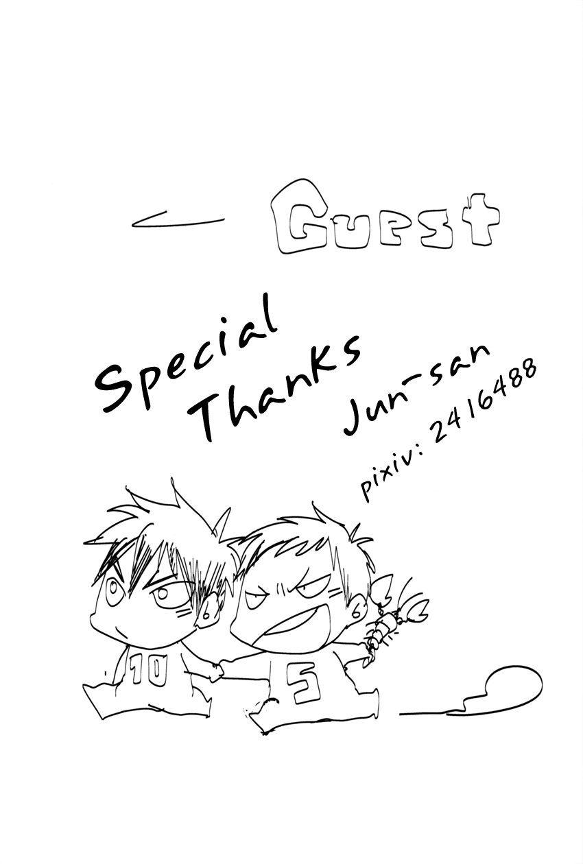 cctokyo132-kiminama-rokuro-tororo-toro-kuroko-no-basuke-english