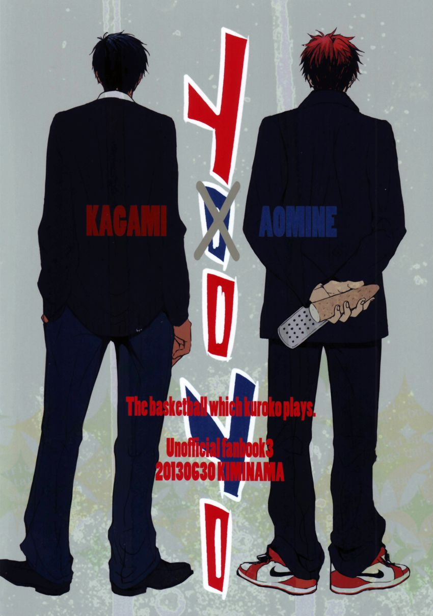 cctokyo132-kiminama-rokuro-tororo-toro-kuroko-no-basuke-english