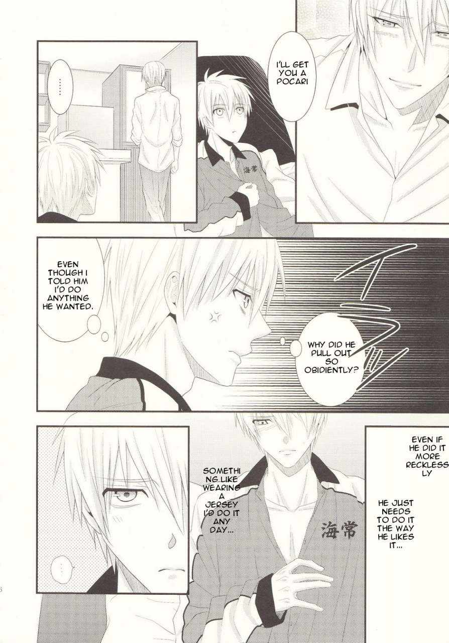 cctokyo132-kitei-naoki-naisho-banashi-kuroko-no-basuke-english