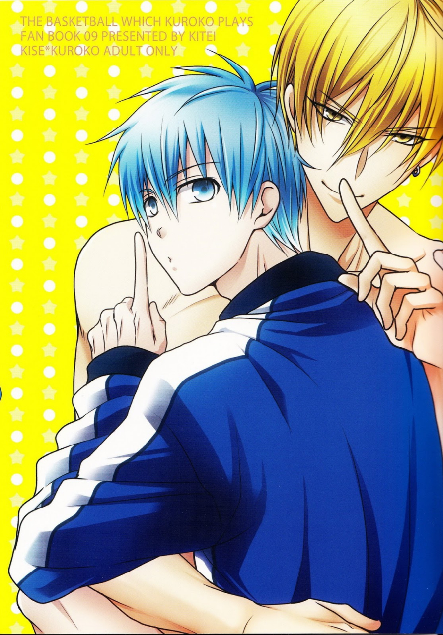 cctokyo132-kitei-naoki-naisho-banashi-kuroko-no-basuke-english