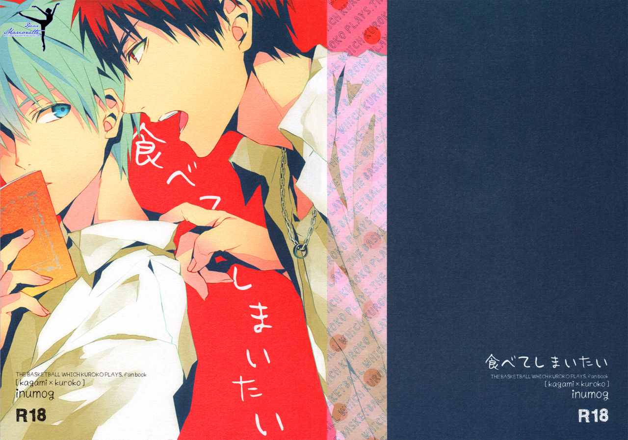 cctokyo132-inumog-fujino-marumo-tabeteshimaitai-kuroko-no-basuke-english-dear-marionette