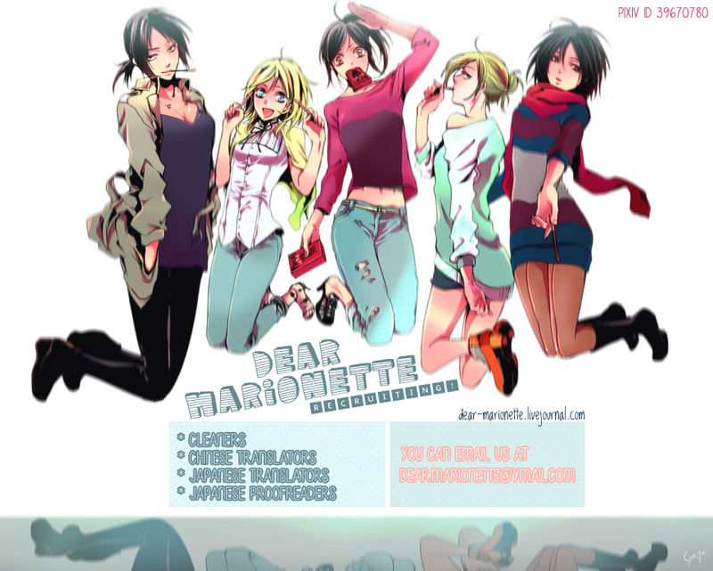 cctokyo132-inumog-fujino-marumo-tabeteshimaitai-kuroko-no-basuke-english-dear-marionette