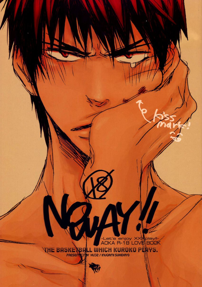 cctokyo133-kud2-inugami-sukekiyo-no-way-kuroko-no-basuke-english