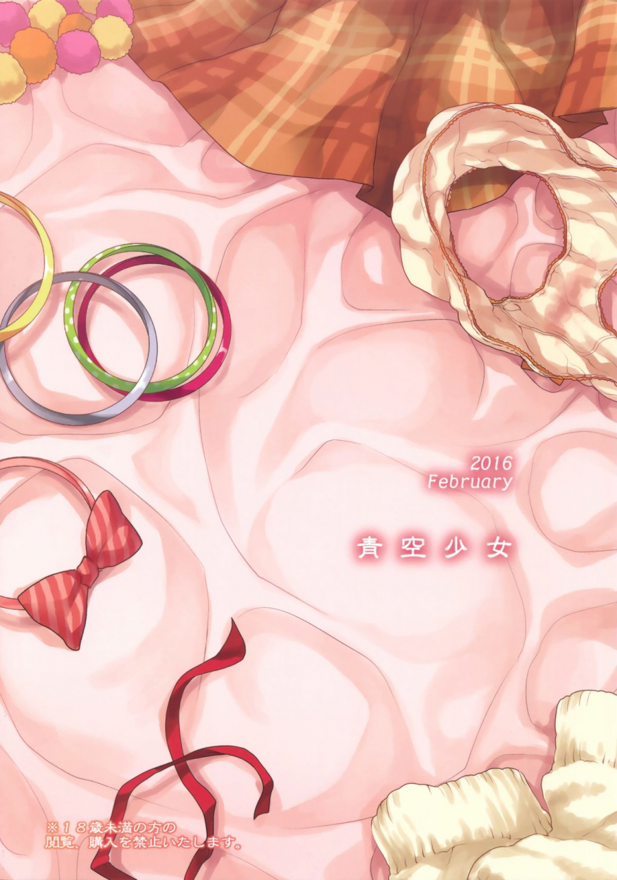 cinderella-festiv-at-l-aozora-shoujo-shirane-taito-naisho-no-gao-gao-ecchi-the-idolm-at-ster-cinderella-girls-english