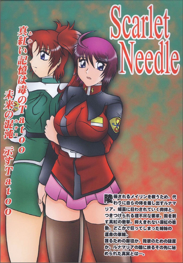 cm-special-04-studio-kyaun-murakami-masaki-scarlet-needle-gundam-seed-destiny-english