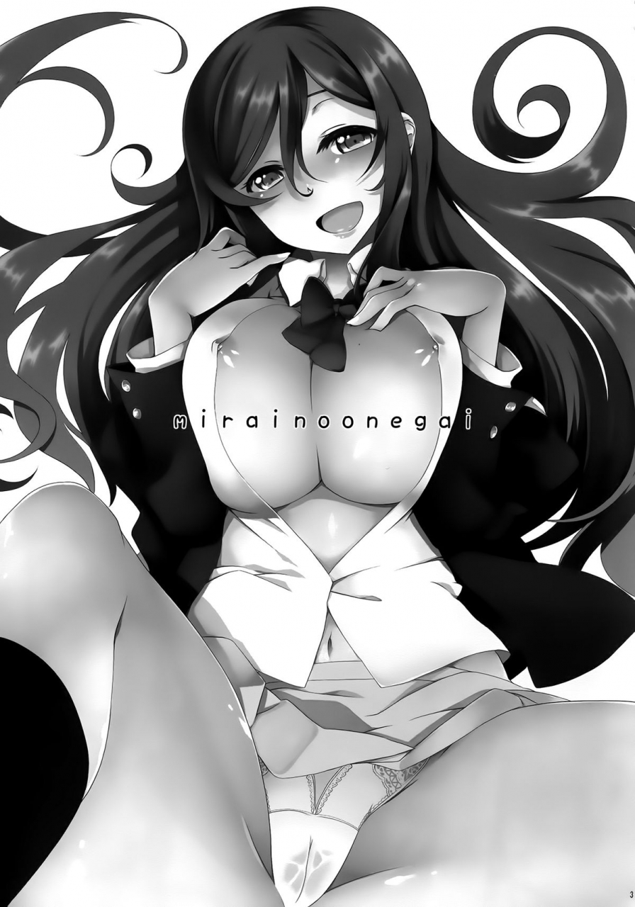 comic-next-z-front-kagato-mirai-no-onegai-gundam-build-fighters-try-english-abs