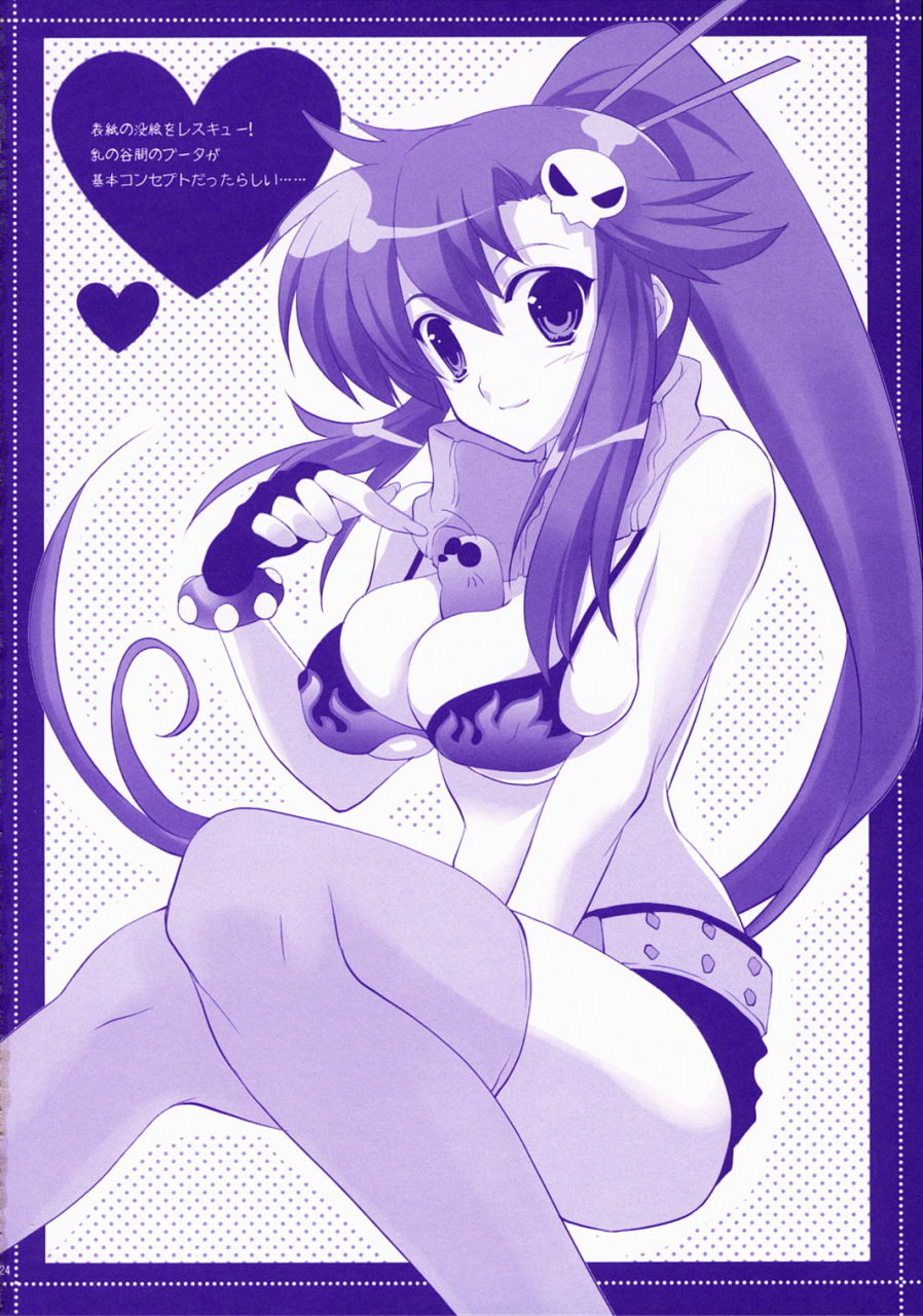 comic1-arestica-ariko-youichi-red-hot-tengen-toppa-gurren-lagann-english-cgrascal