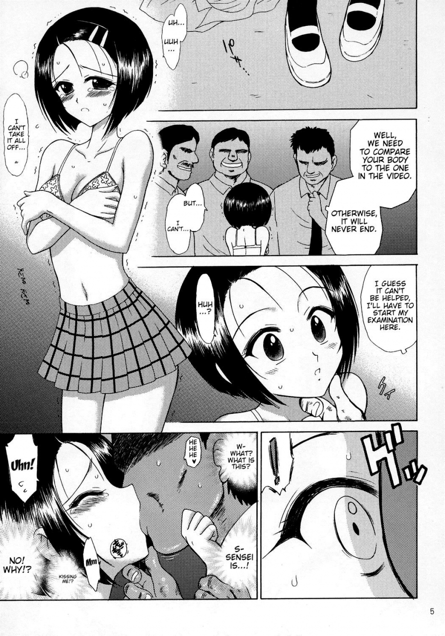 comic1-black-dog-kuroinu-juu-soft-machine-to-love-ru-english-doujinscom