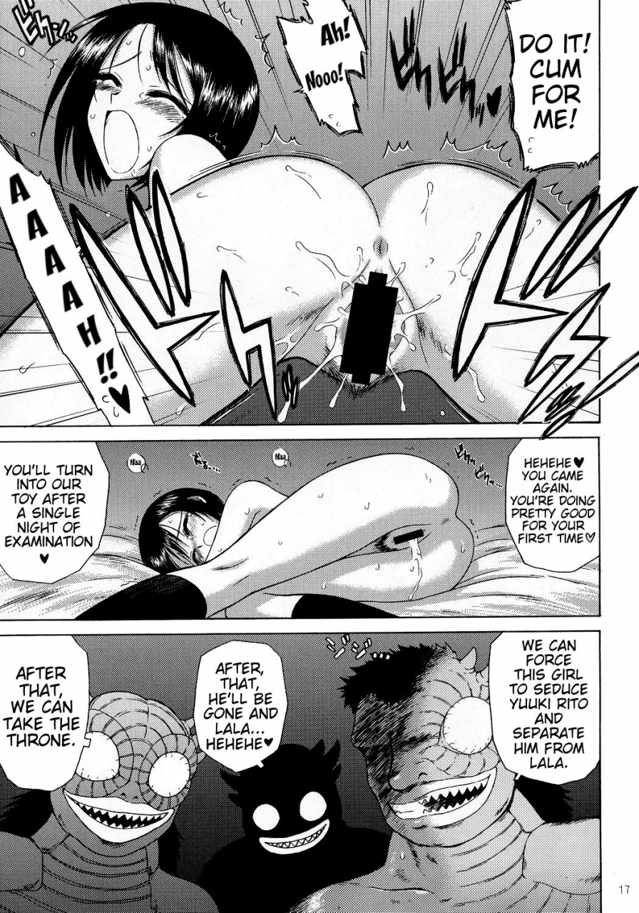 comic1-black-dog-kuroinu-juu-soft-machine-to-love-ru-english-doujinscom